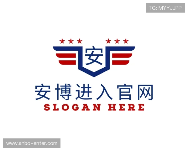 解读安博进入官网